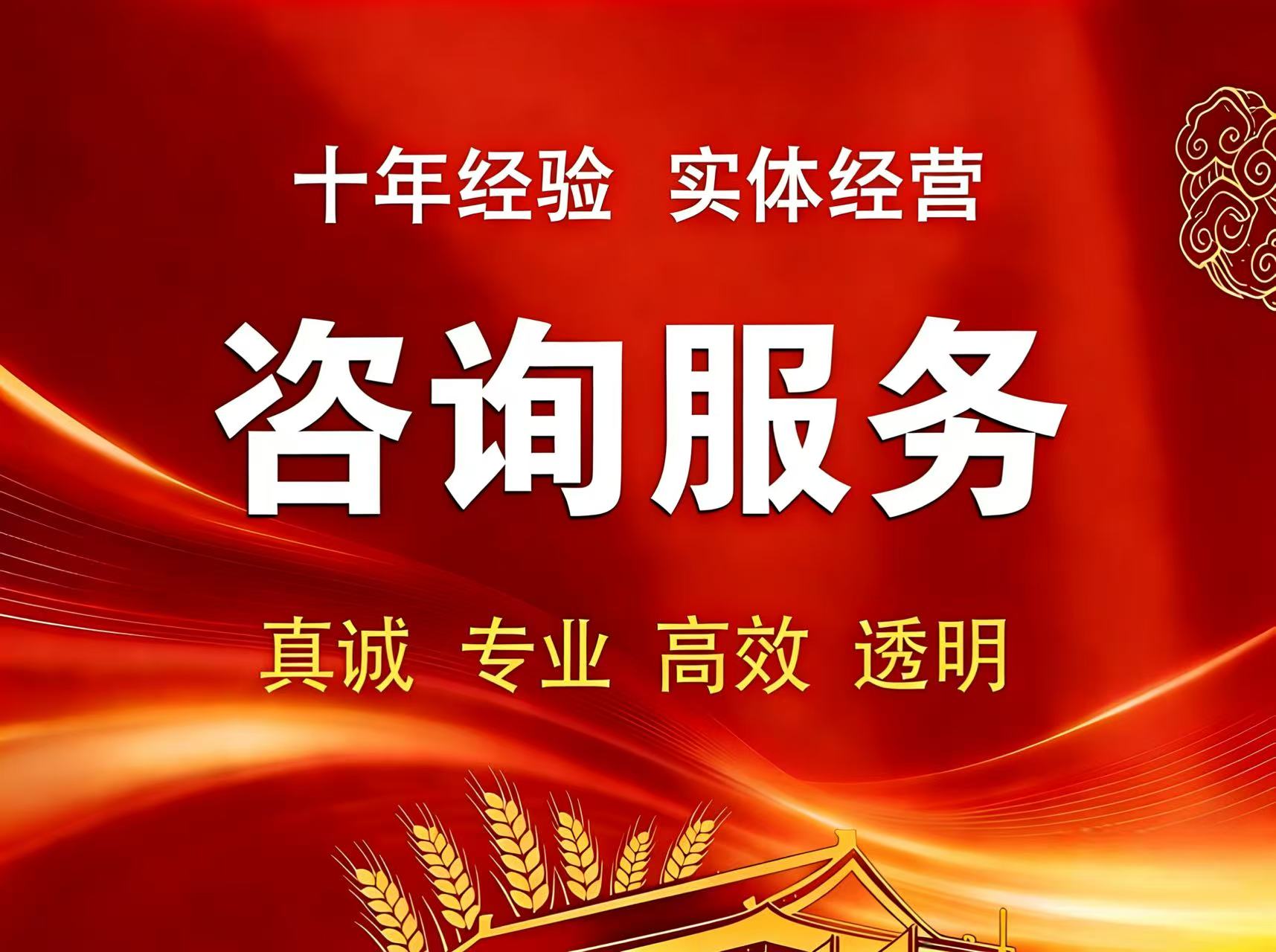 阳江税务专项类
